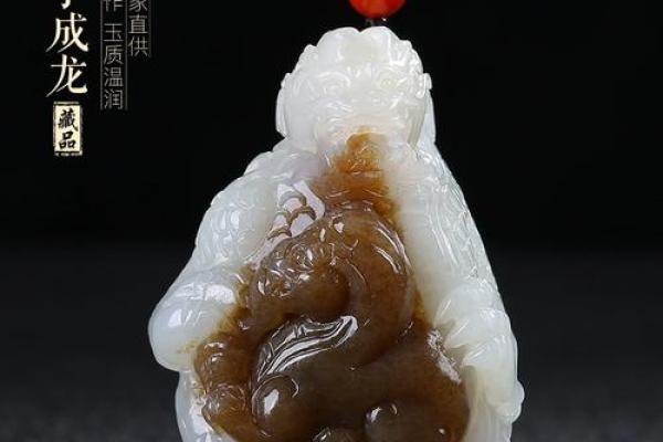 风水观点什么属相不适合戴玉石 风水观点什么属相不适合戴玉石