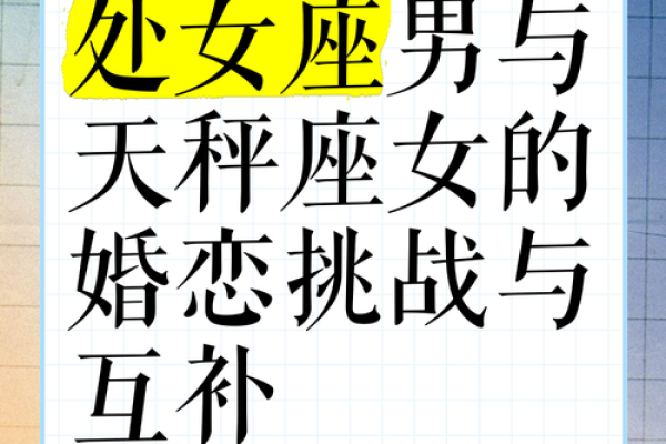 天秤座和哪个星座最配做情侣？天秤座最佳情侣星座配对