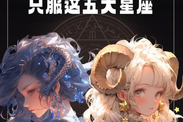 四大渣女星座女 四大渣女星座第一名 四大渣女星座女 四大渣女星座第一名