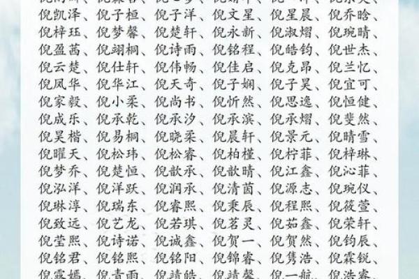 什么字适合给傍晚7点出生的属牛男孩取名字姓名