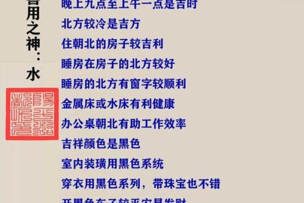 财星为用神的八字格局