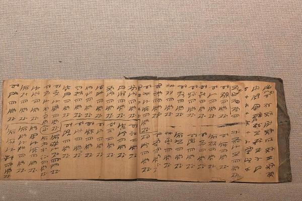 彝族更好的算命书是什么 彝族更好的算命书是什么