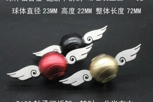 12星座适合玩什么陀螺 12星座适合玩什么陀螺