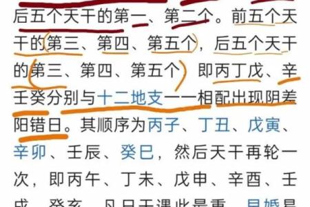 八字纯阴是什么转世  八字纯阴命运详解