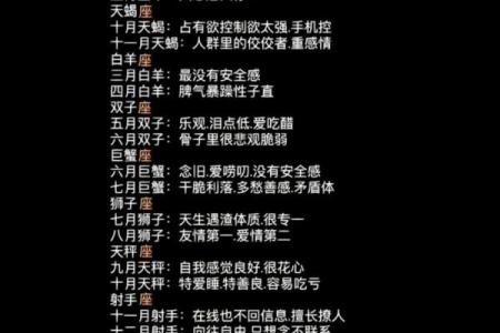 6月份是什么星座的人性格特点 6月份是什么星座的人金牛和什么星座最配