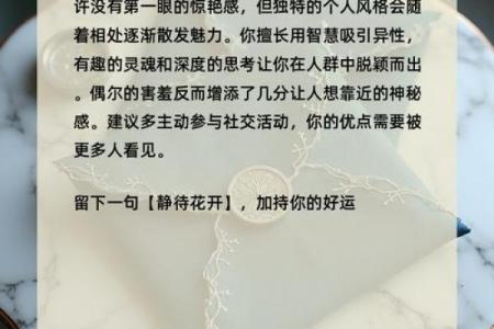 缘分测试3366 缘分测试免费？