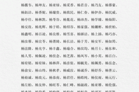 2019年6月13号卯时出生的男孩应该起什么样的名字姓名