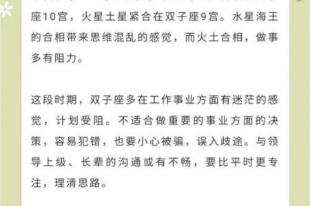 四月廿八阴历是哪个星座