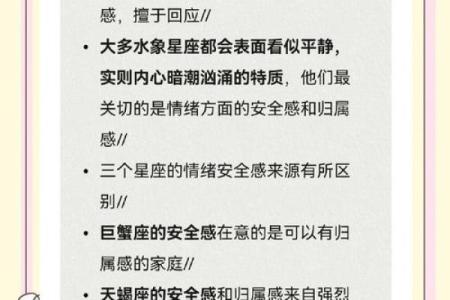 风象星座特点 风象星座和土象星座合得来吗