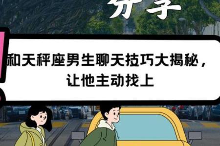 12星座男接受爱的信号有多速度