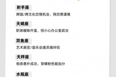 秋季出生的星座如何改运 在秋天出生的星座有哪些