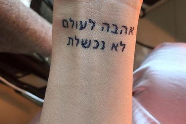 适合写在手腕上的星座英文名字 适合写在手腕上的星座英文名字