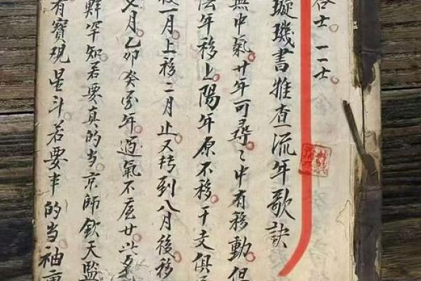 诸葛亮三字测字算命 诸葛亮三字算命我的命运如何 诸葛亮三字测字算命 诸葛亮三字算命我的命运如何