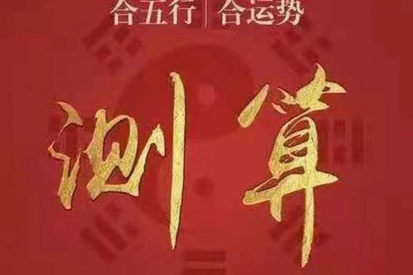 给小孩算命要二百