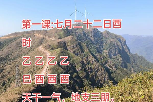 学习风水学的第一课 学习风水学的第一课