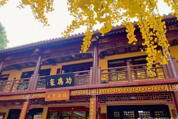 九江算命最准的地方