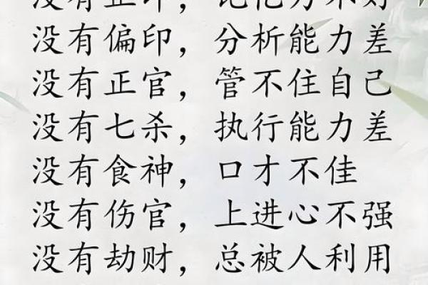 八字还没一撇