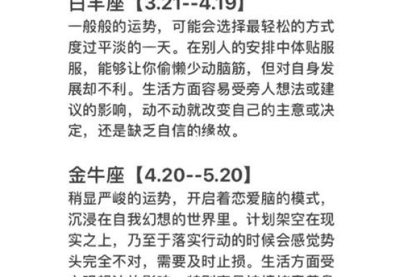 10月6日是什么星座 10月6日是什么星座