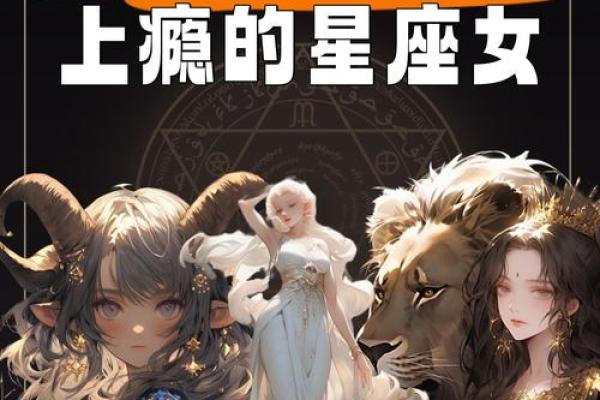 以撒野小说角色星座大揭秘！