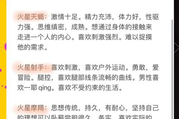 相亲对象问星座怎么回复