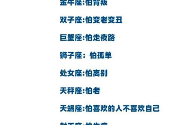 十二星座身上有哪些最值得你深交的优点