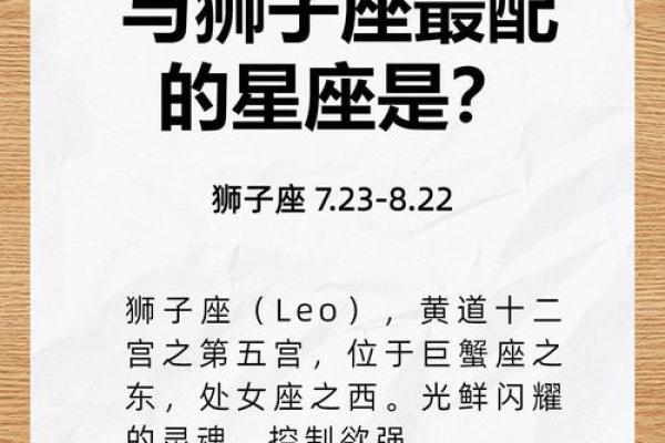 狮子座最可怕的一面 唯一管得住狮子座的星座 狮子座最可怕的一面 唯一管得住狮子座的星座