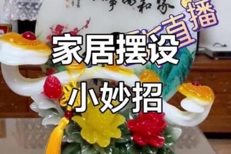 家里飘窗摆件风水要做到这几点才能很好的挡住