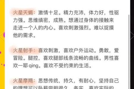 相亲对象问星座怎么回复