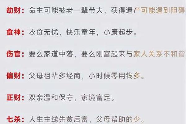 八字没有格局怎么断 八字没有格局怎么断