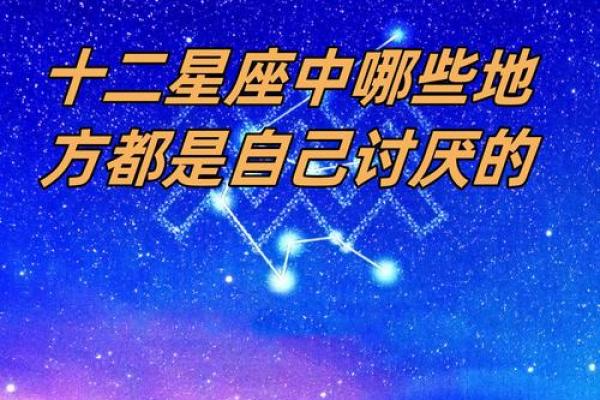 12星座中，谁患有前度恐惧症？