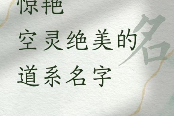 风水的精髓就两个字，你可知道