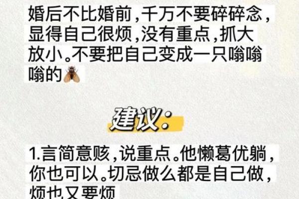 如何看待女性嫁给偏远地区的男性八字？