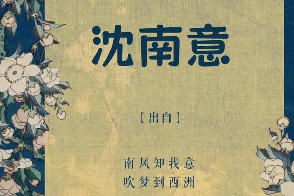 风水梦见放烟火不响有哪些解读 风水梦见放烟火不响有哪些解读