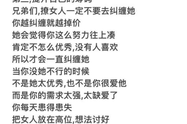 婚后最能管住丈夫的三大星座女，毫不手软，越管越有钱