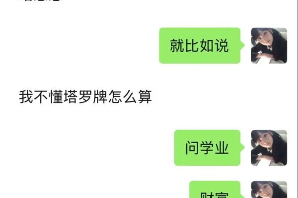 塔罗牌测试：一月财运情况？