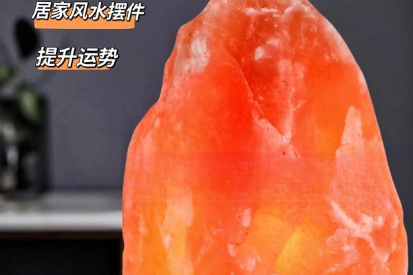 灯在风水上 灯在风水上