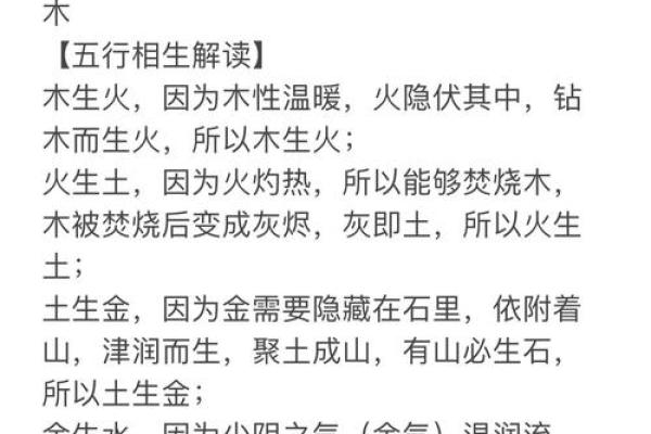 八字命理五行缺火怎么补火最旺财运 八字命理五行缺火怎么补火最旺财运
