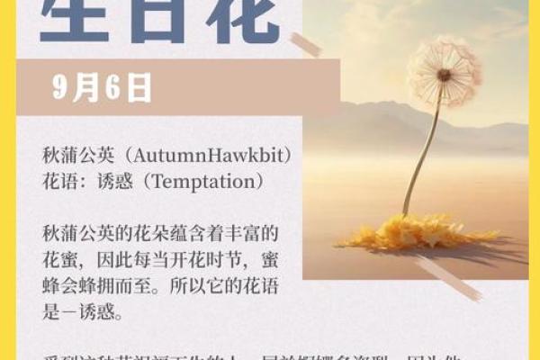 3月22日生日花语:白屈菜,3月22日是什么星座? 3月22日生日花语:白屈菜,3月22日是什么星座?