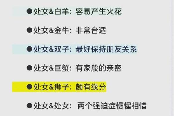 最佳星座搭配:完美的朋友组合 最佳星座搭配:完美的朋友组合