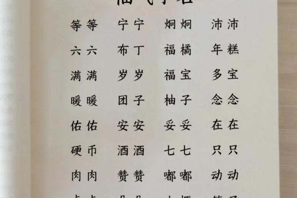 9月份出生的属蛇男孩起什么名字好姓名 9月份出生的属蛇男孩起什么名字好姓名