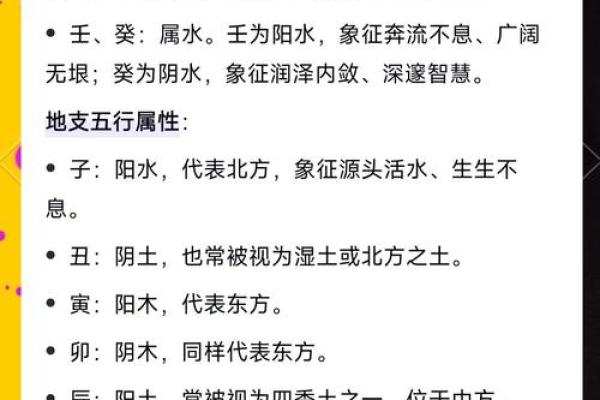 怎么用生辰八字算五行