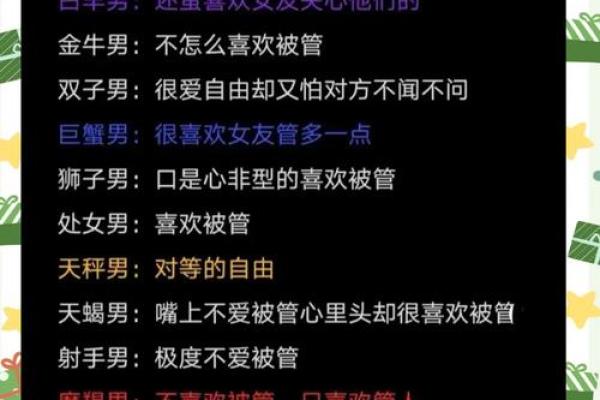 12星座中,容易吸引优质男的五大星座女 12星座中,容易吸引优质男的五大星座女