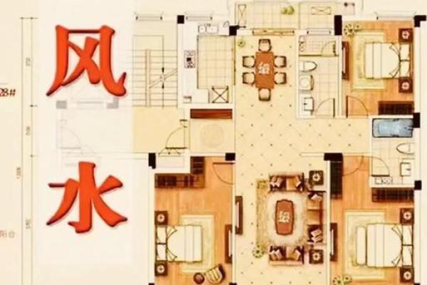 两室没厅的房子风水