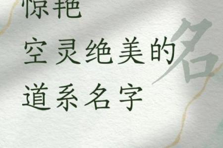 风水的精髓就两个字，你可知道