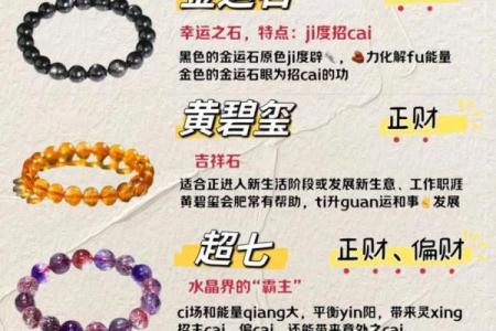 风水招财运八大绝招 风水招财运八大绝招有哪些