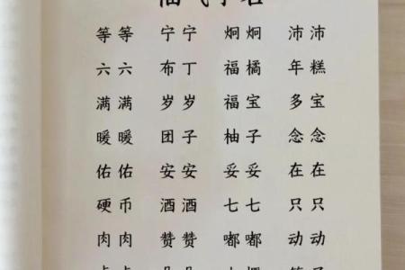 9月份出生的属蛇男孩起什么名字好姓名