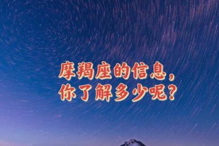 土星回归摩羯，12星座打翻身仗的时候到了！
