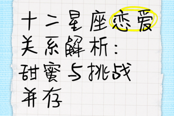 在恋爱中，总是喜欢“作”的3星座，脑回路新奇，令对方爱恨交加