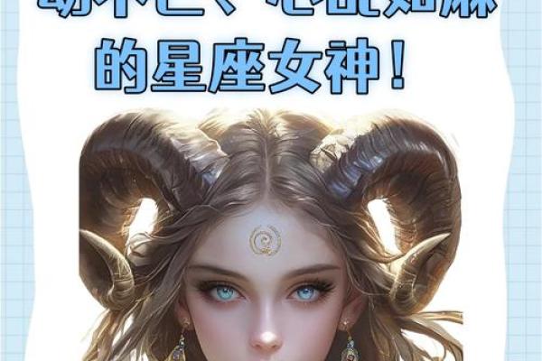 最难让男人放弃的星座女 最难让男人放弃的星座女