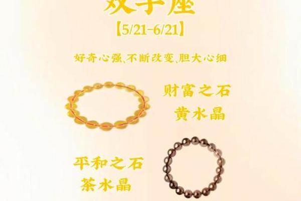 双子座是水星守护星座吗 双子座是水星守护星座吗